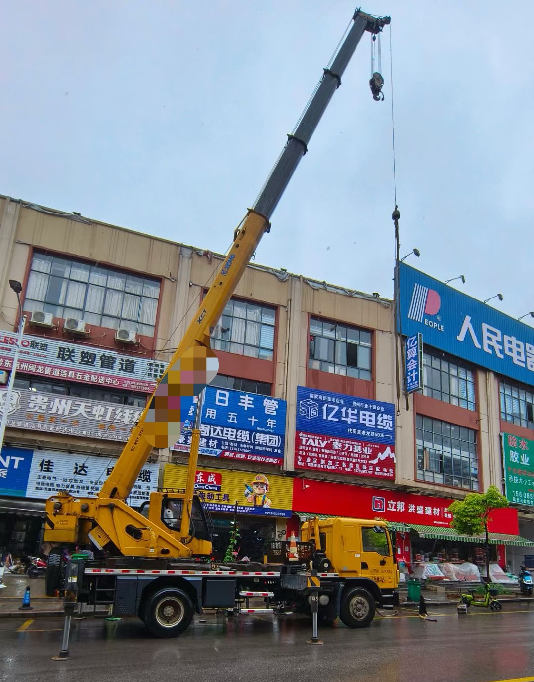 密山市什么是起重吊装作业